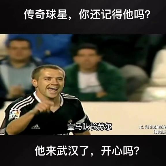 足坛十大帅哥欧文,足坛欧文