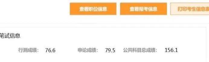 公考最好资料推荐,公考资料题库推荐