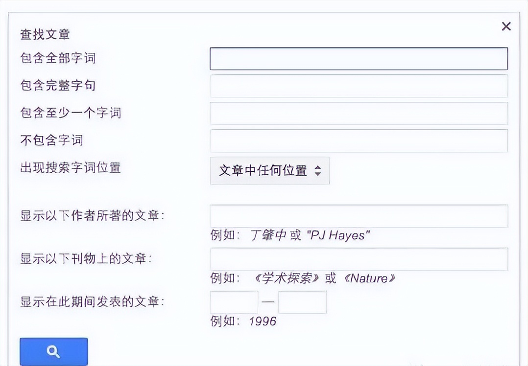 如何查找中英文参考文献,一文帮你快速看懂