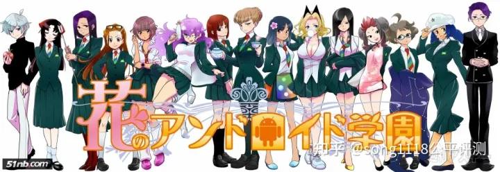 《甜蜜的安卓高中》SweetAndroidHigh-School第4~6话汉化讲解版