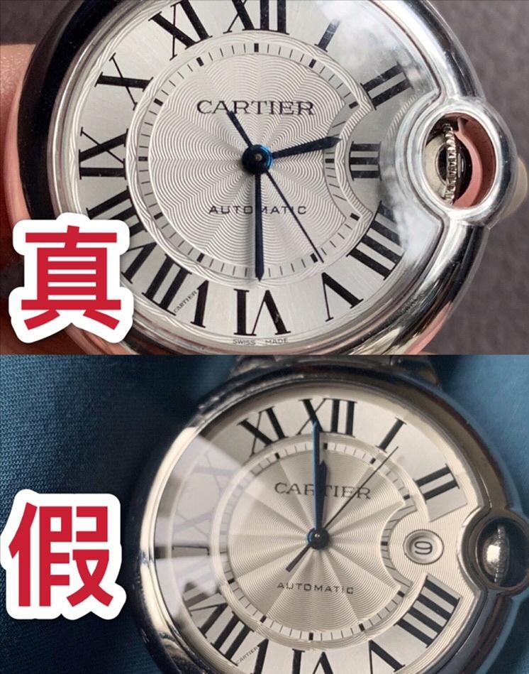 卡地亚蓝气球石英女表的真假辨别,卡地亚蓝气球的把头能分辨真假吗