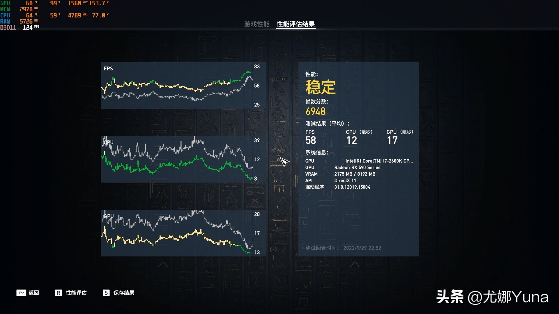i7第二代酷睿2600k,酷睿二代i72600k