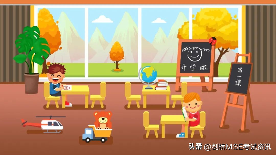 开学季|如何制定适合自己的英语学习计划