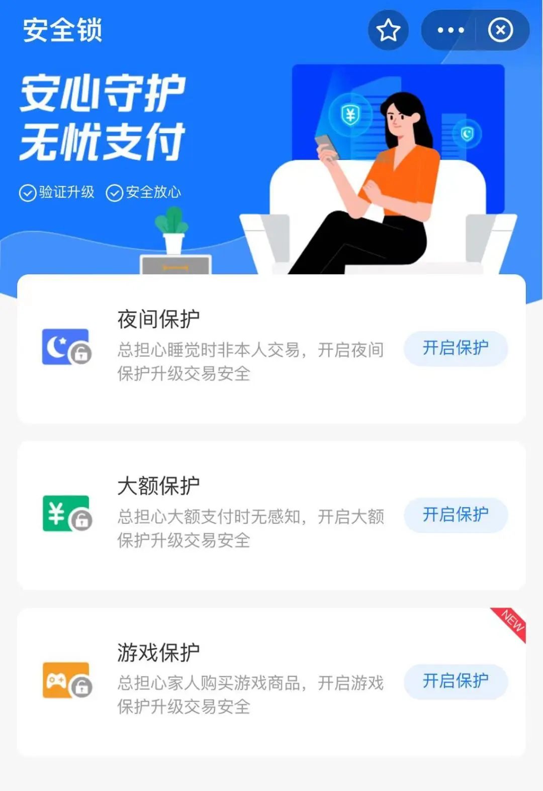 支付宝新功能趣先享,支付宝新功能借款