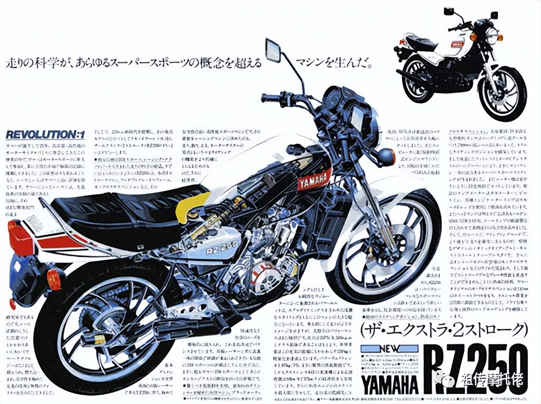 二冲程雅马哈tzr有小排量的吗,雅马哈tzr二冲程摩托车发动机