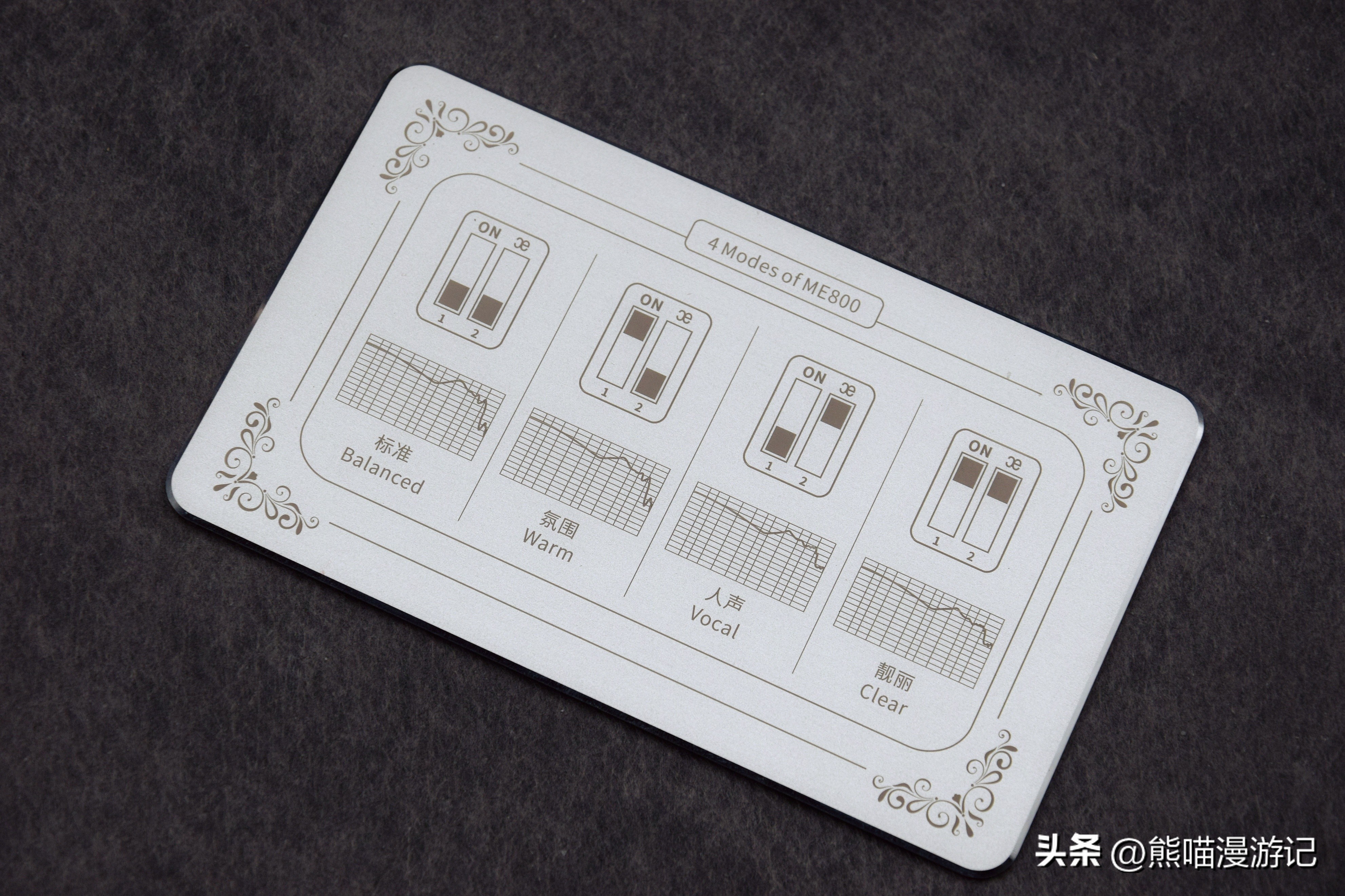 山灵me900耳机深度测评,山灵me800前端