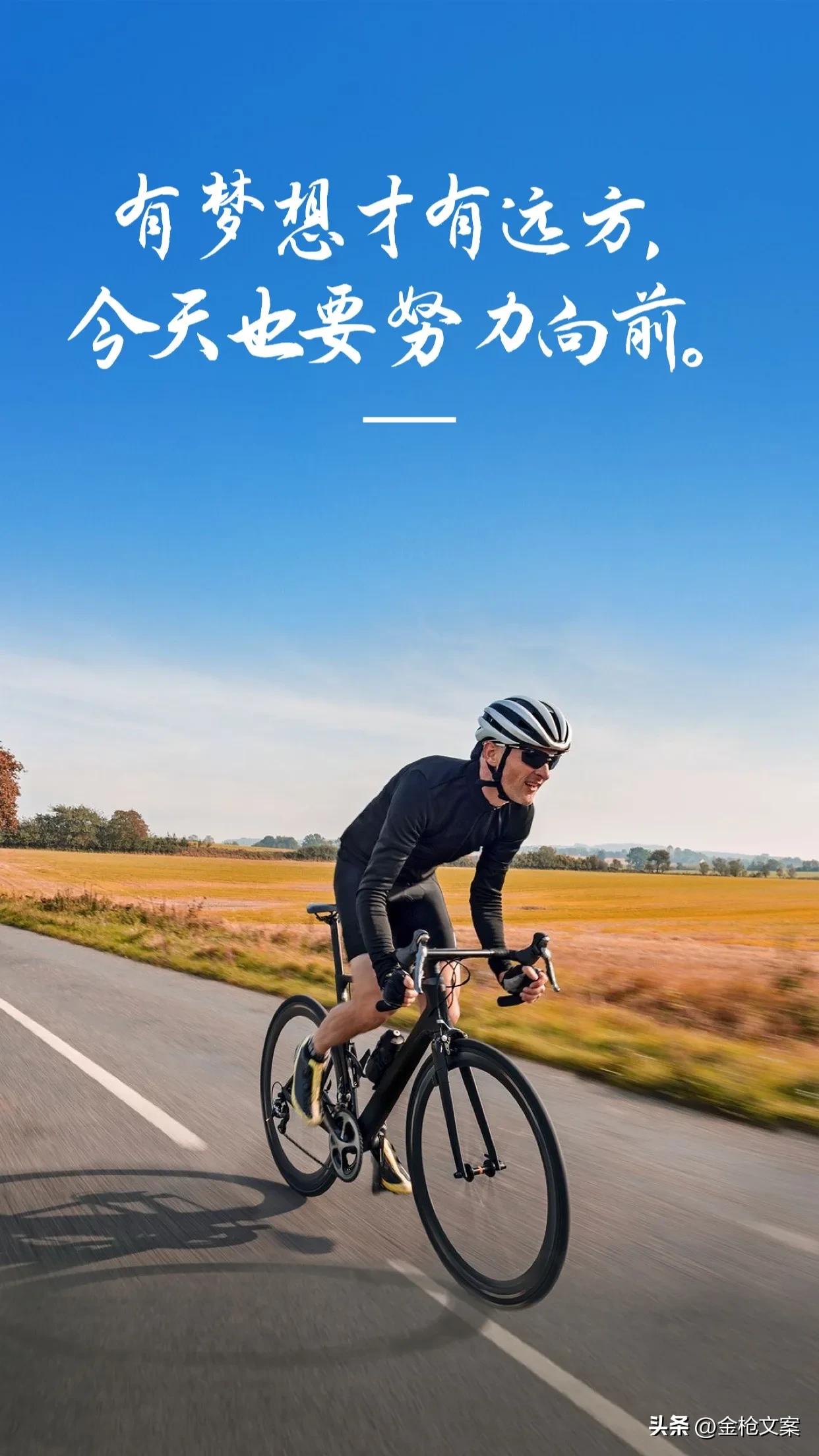 创业励志文案一步一个脚印,创业努力向上的文案