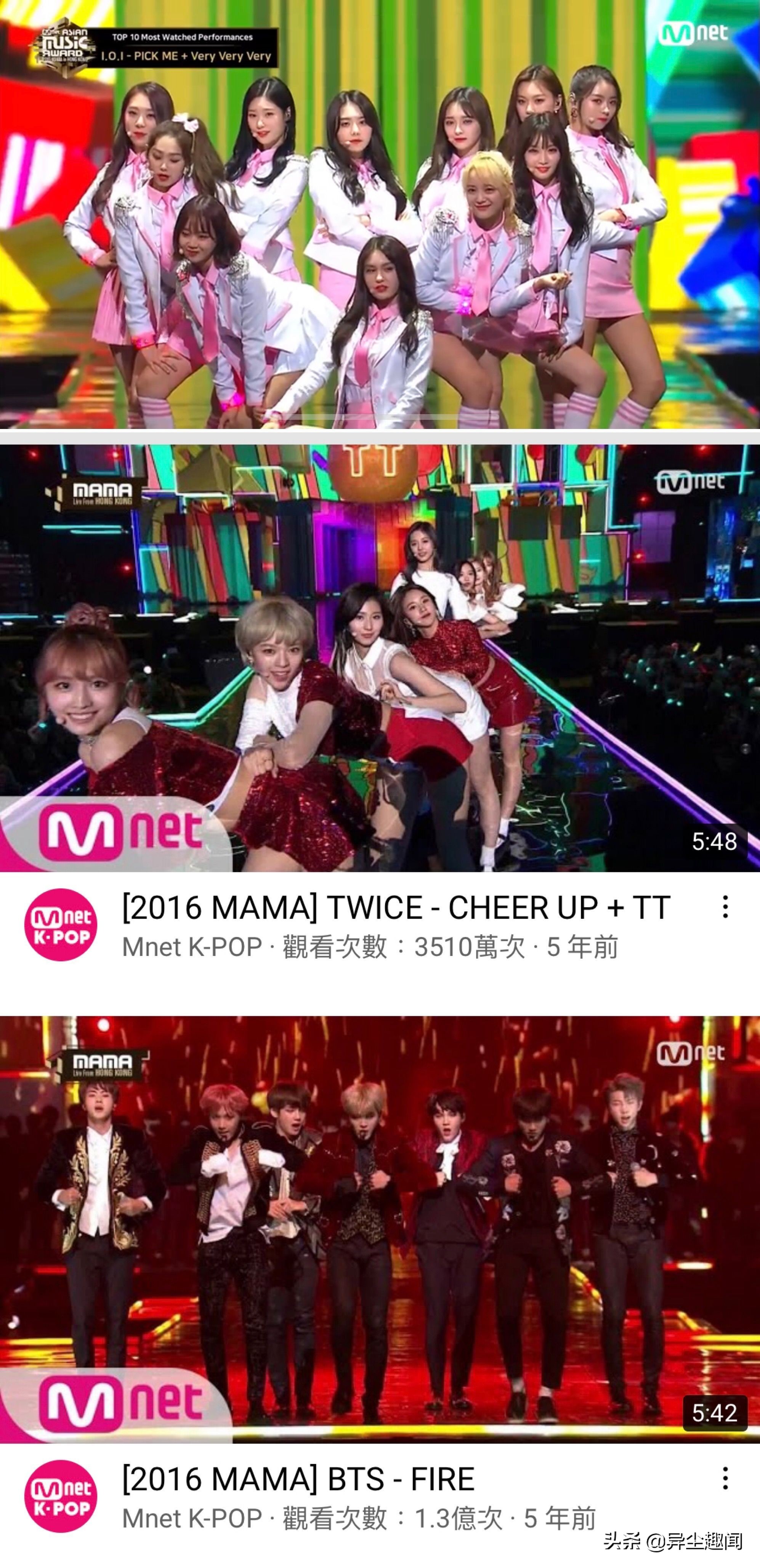 mama传奇舞台,2020年mama舞台长什么样