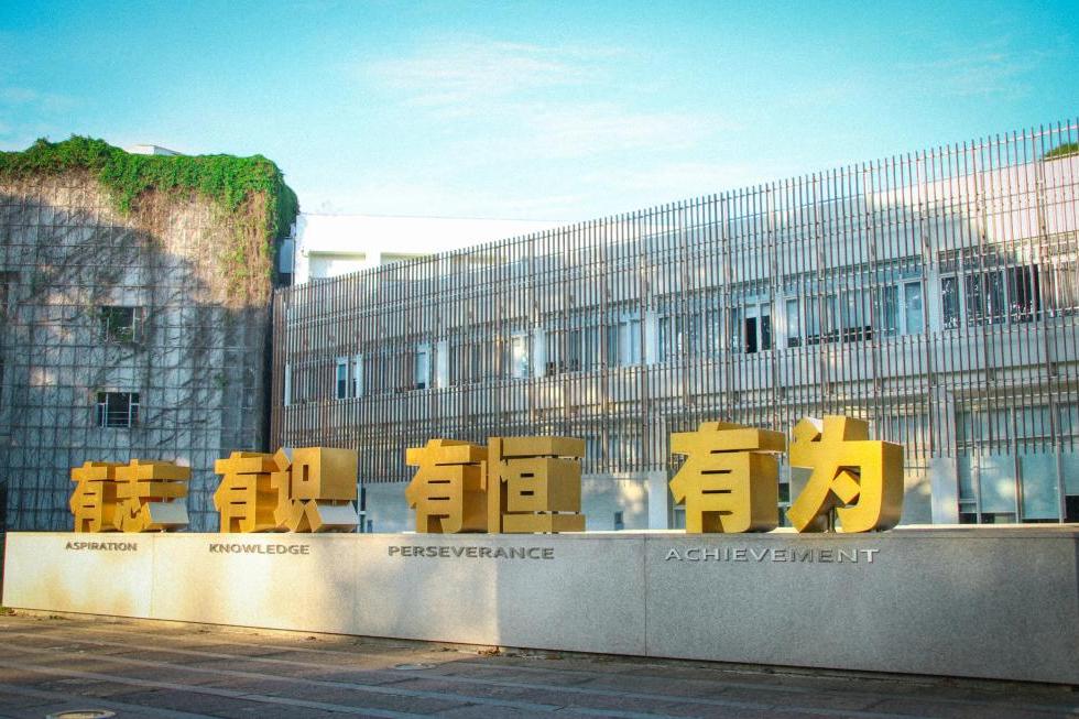 汕头大学专业查询,汕头大学学科一览表