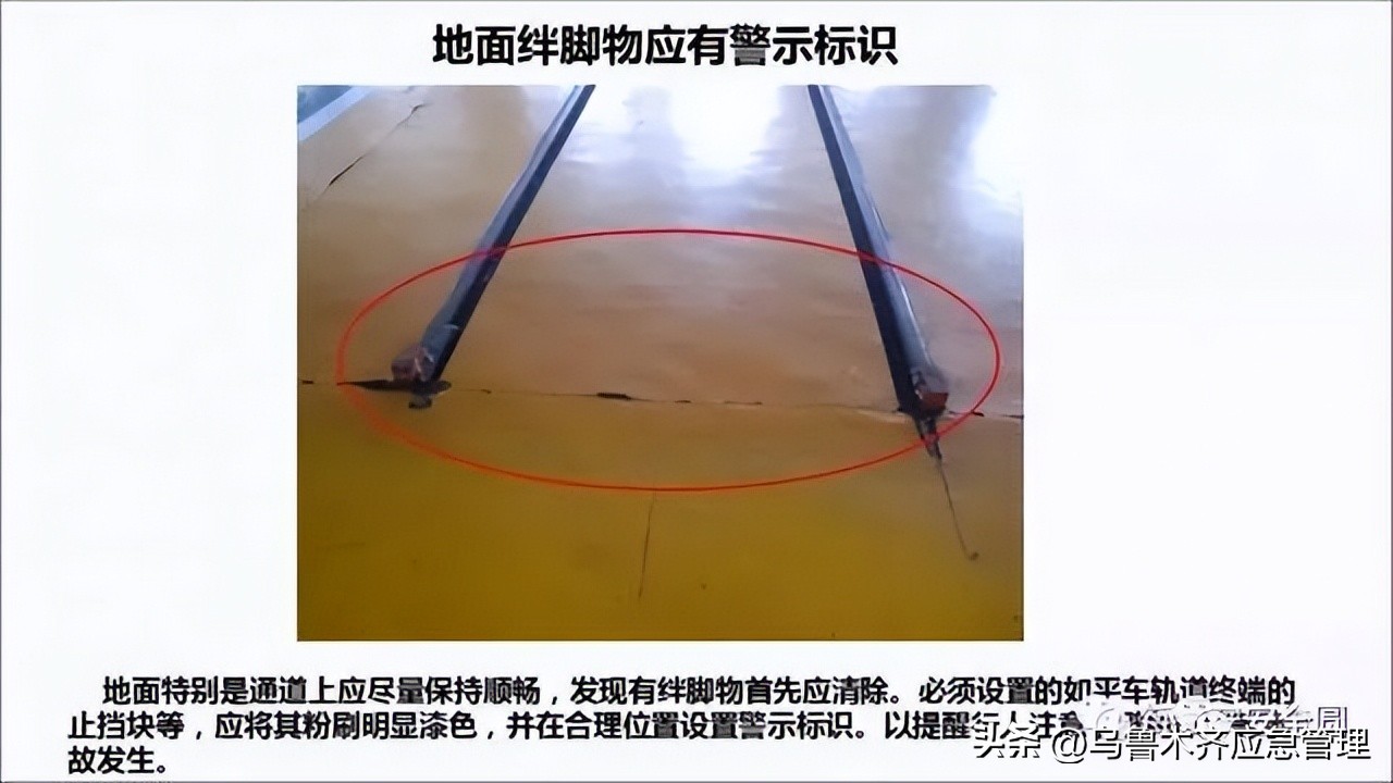 安全生产典型违章300条修订版,常见的安全生产违章行为有哪九种