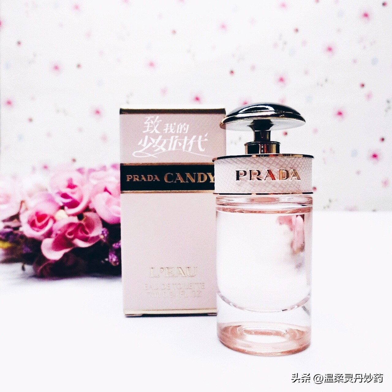 意大利普拉达时尚潮流休闲百搭,香水品牌排行普拉达