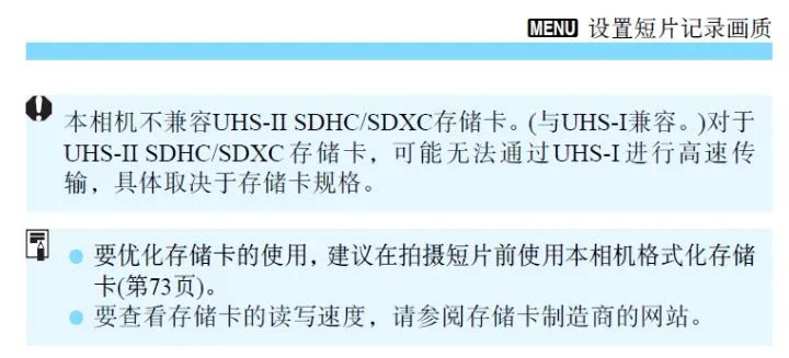 摄影存储卡使用技巧,怎样给相机挑选存储卡