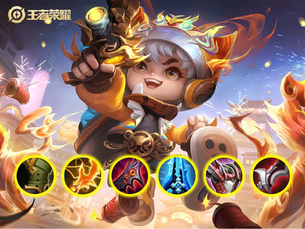 鲁班七号黄刀流最强出装,电刀流鲁班七号出装和铭文