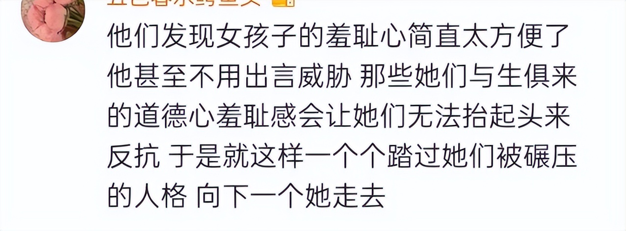 艺考老师性侵学生真实事件,艺考机构性侵事件