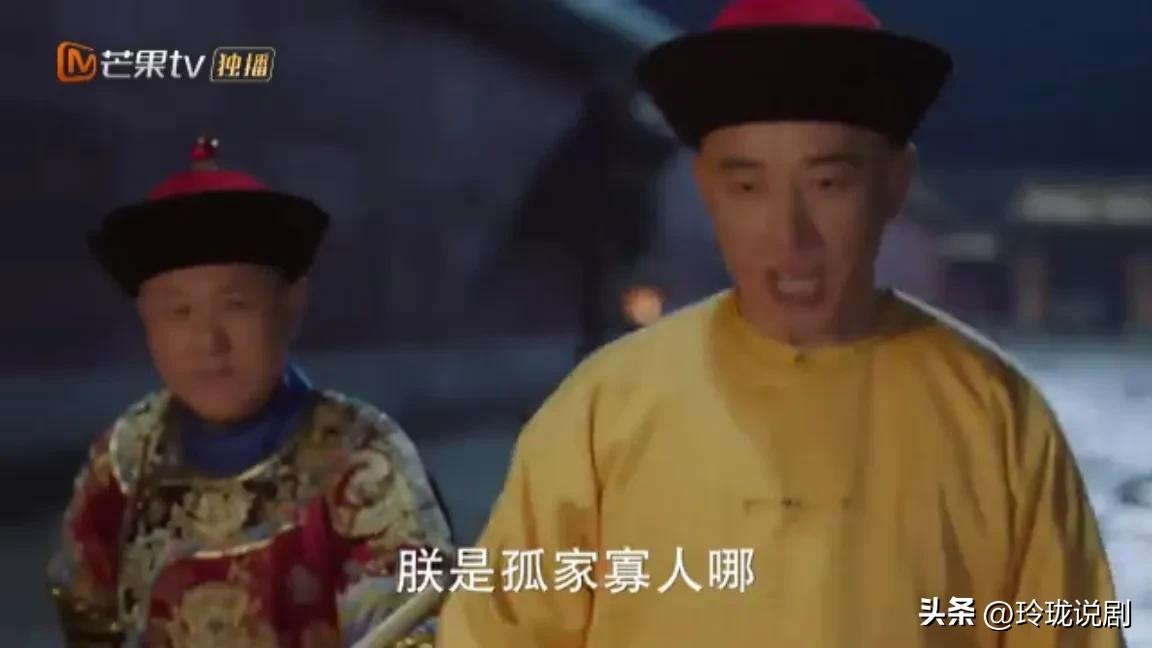 《天下长河》细节还原度太高了,罗晋、“高士奇”跟原型太像了