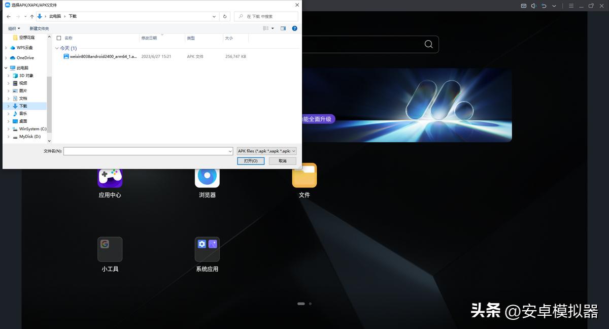 秦皇汉武手机和模拟器互通,秦皇汉武手游怎么挂机