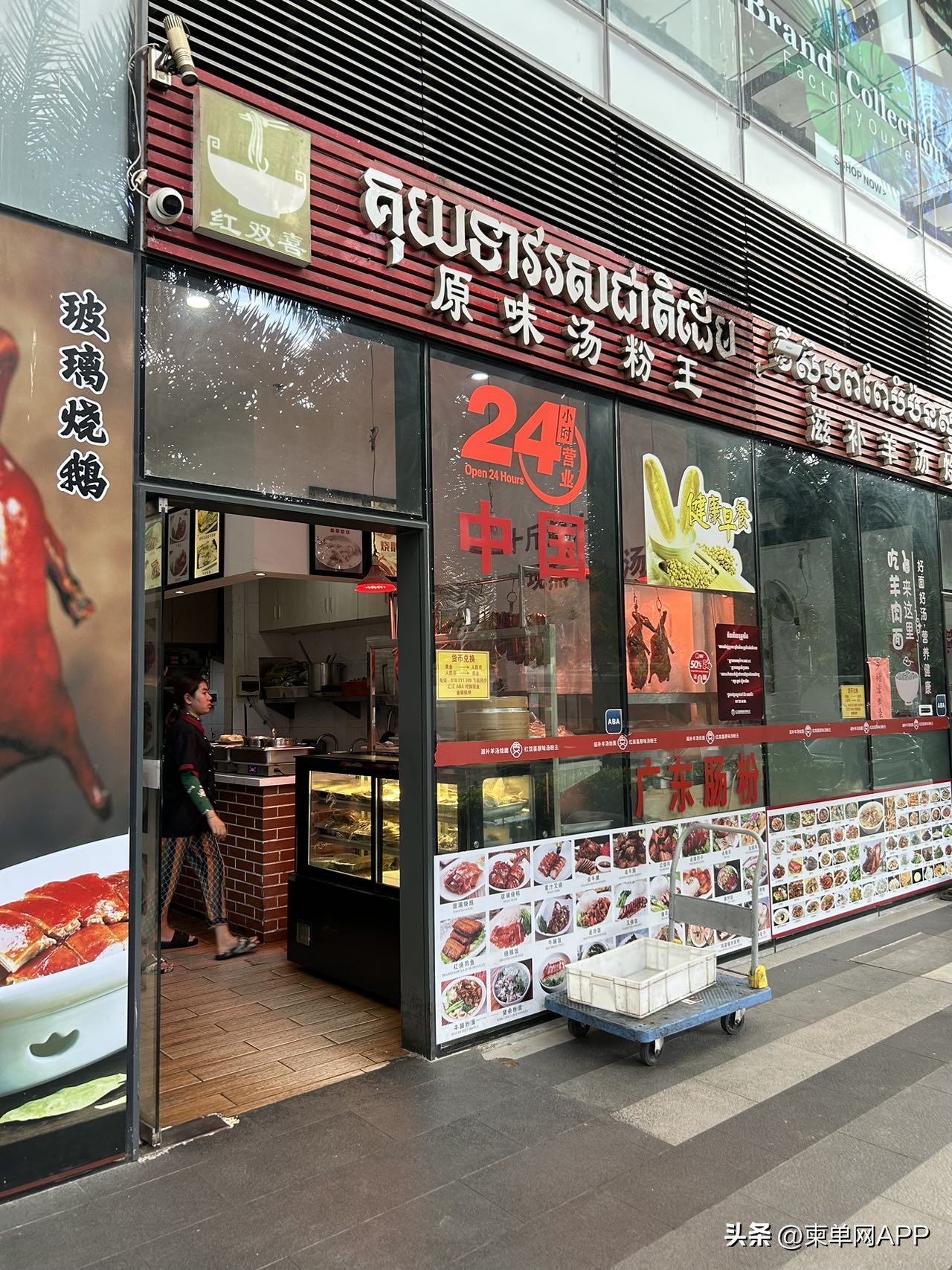 柬埔寨比卖臭豆腐更挣钱的品种,柬埔寨摆摊中国小吃臭豆腐