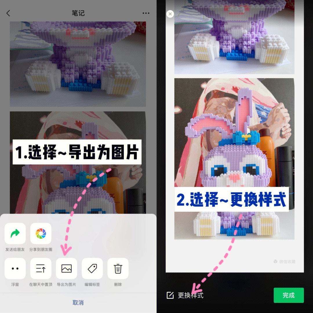 微信九宫格隐藏长图,微信超级长图用什么软件制作的