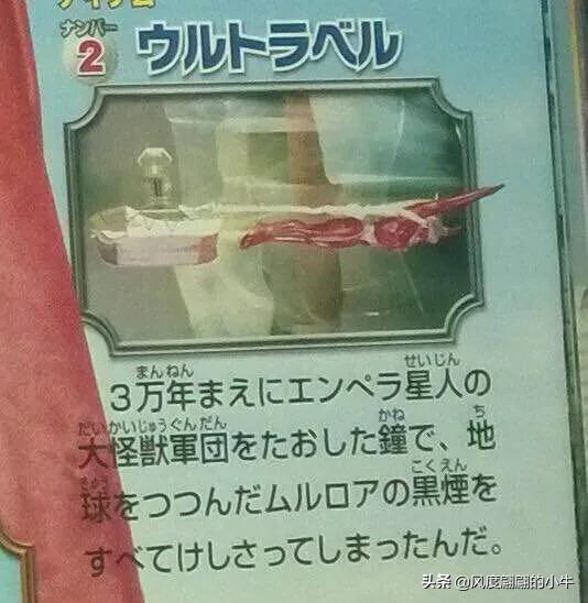 泰罗奥特曼tv版片段,泰罗奥特曼剧场版奥特物语