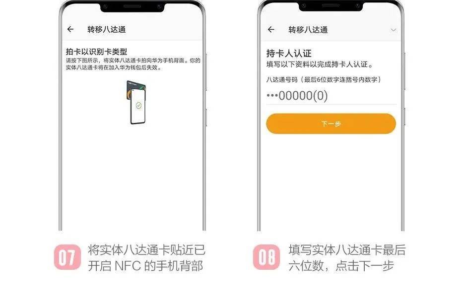 华为p60标准版和旅行套装 (华为p60华为钱包在哪)