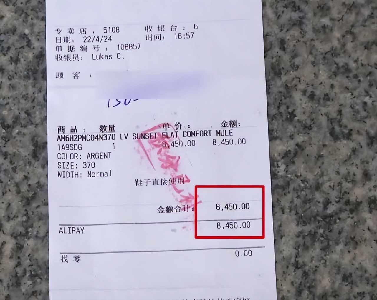 女子花8500买lv拖鞋,女子花8500买lv拖鞋结果掉色