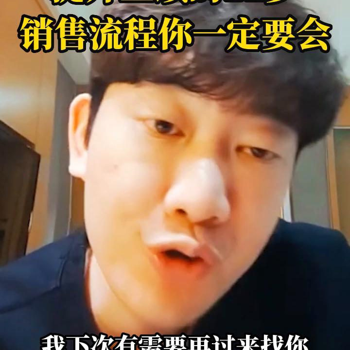 怎么能提高销售业绩的方法和技巧,如何提高销售业绩方法和技巧