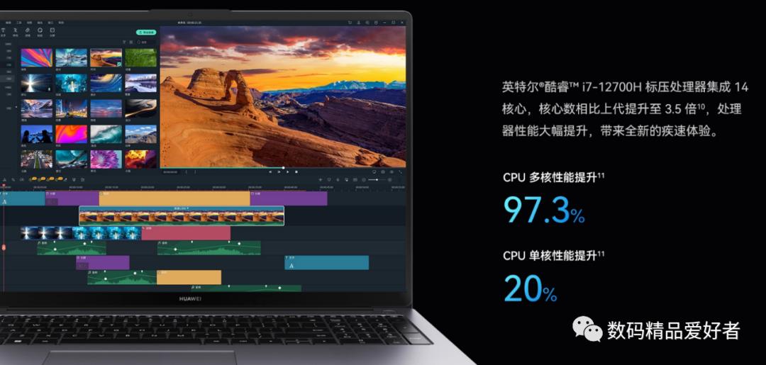 华为matebook2022评测,品牌溢价真的值得买吗
