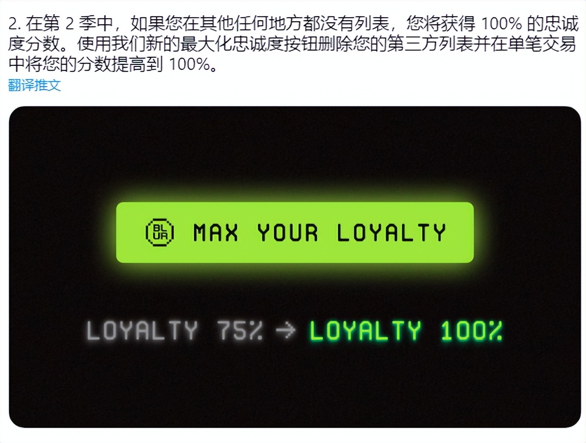 BlurNFT将在空投第2季期间过滤欺诈性钱包地址