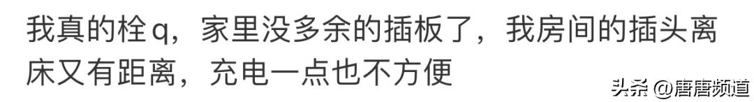 今日热点科普：网红痴恋外国女生16年被嘲讽？到底谁错了？