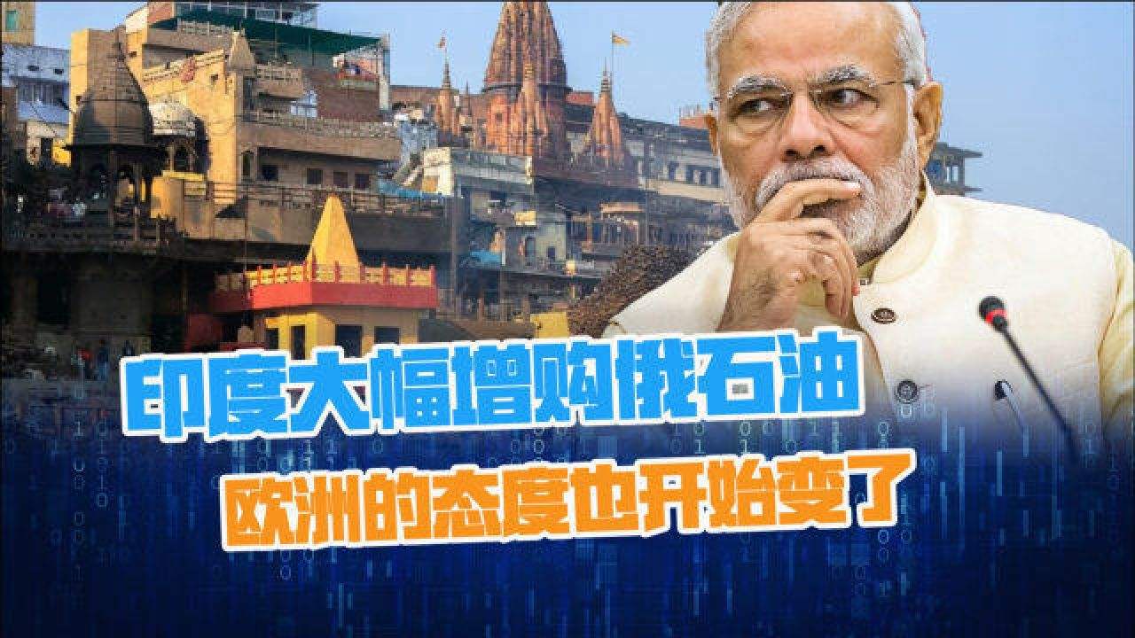 美国对俄原油禁令最新动态,为什么美国不制裁俄罗斯原油