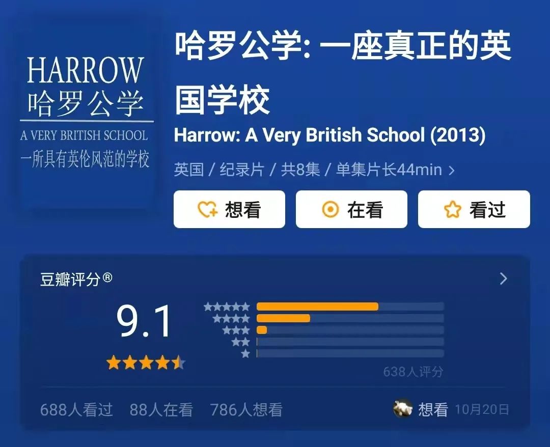 伊顿vs纳德,伊顿vs姚明