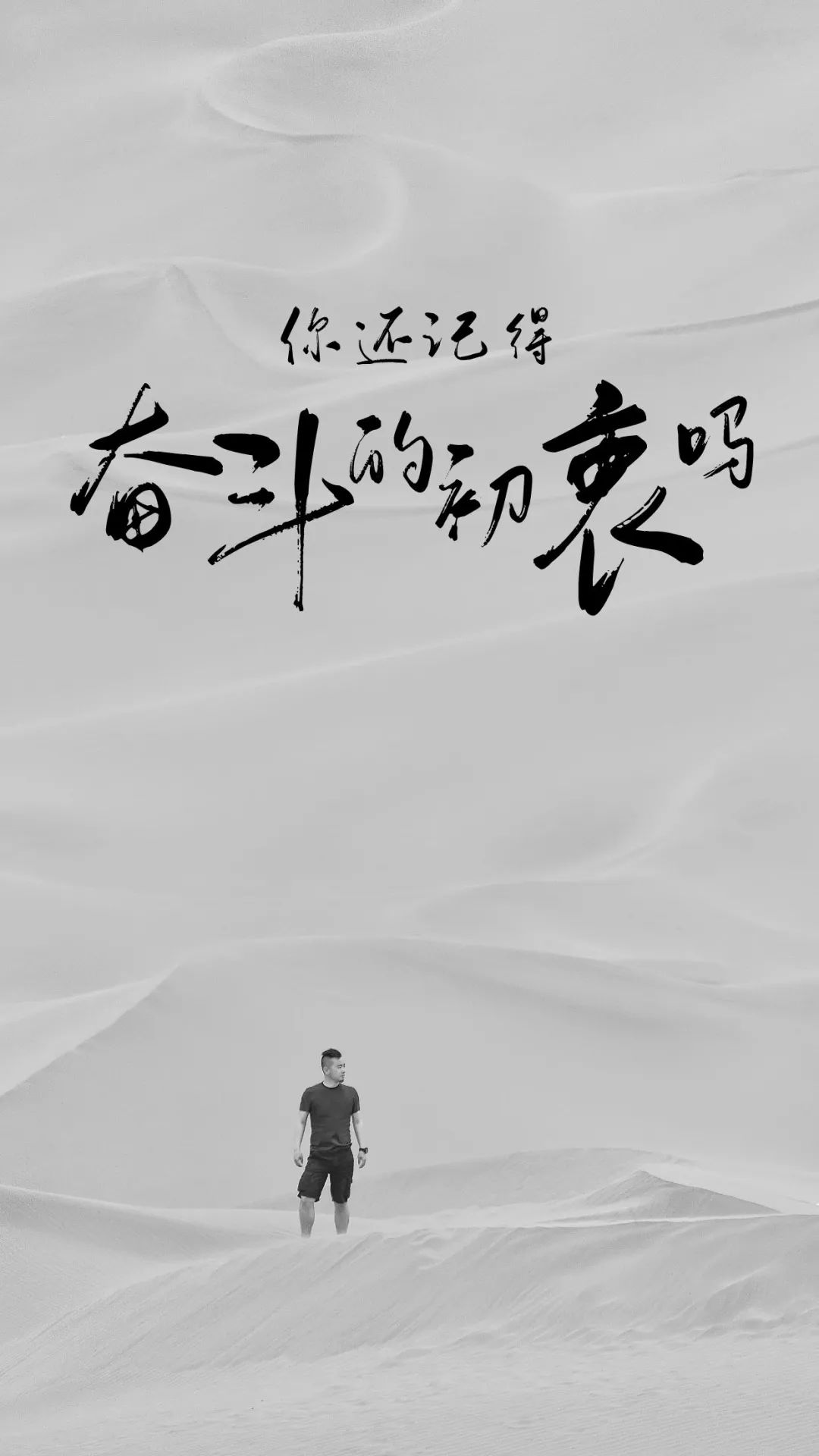 早安心语美句穿透人心几十句话,早安心语正能量图片语句一句话