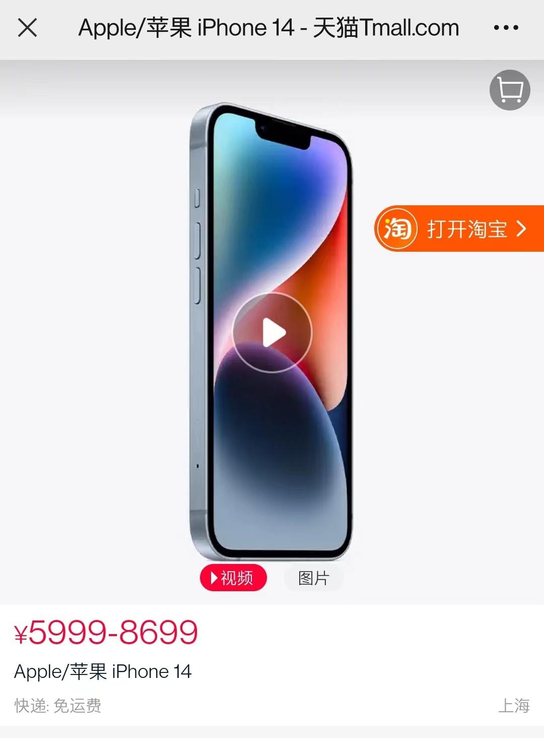 微信打通淘宝入口,微信如何跳转淘宝页面模板