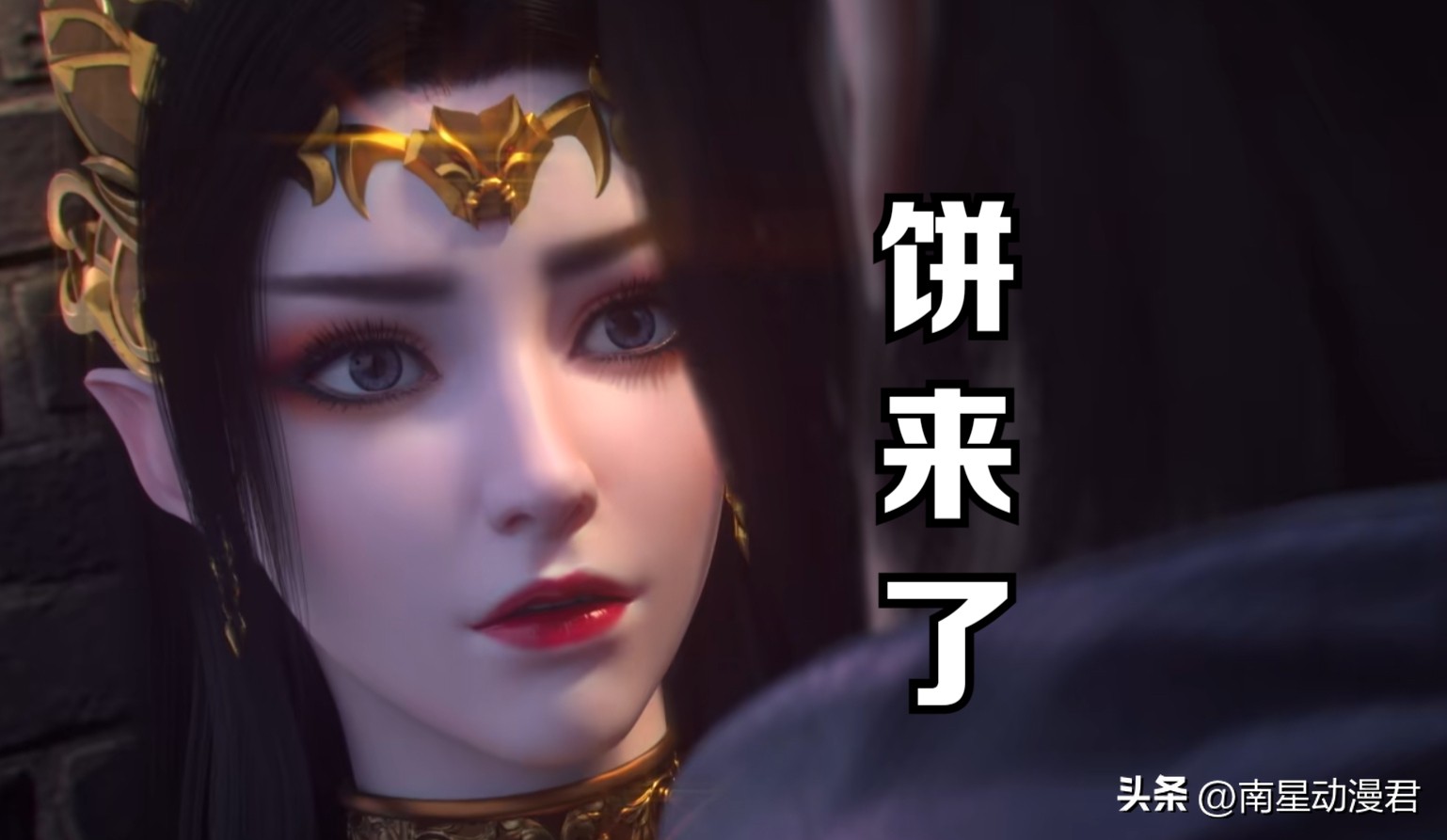 斗破苍穹萧炎获得四块残图,萧炎给海波东画饼