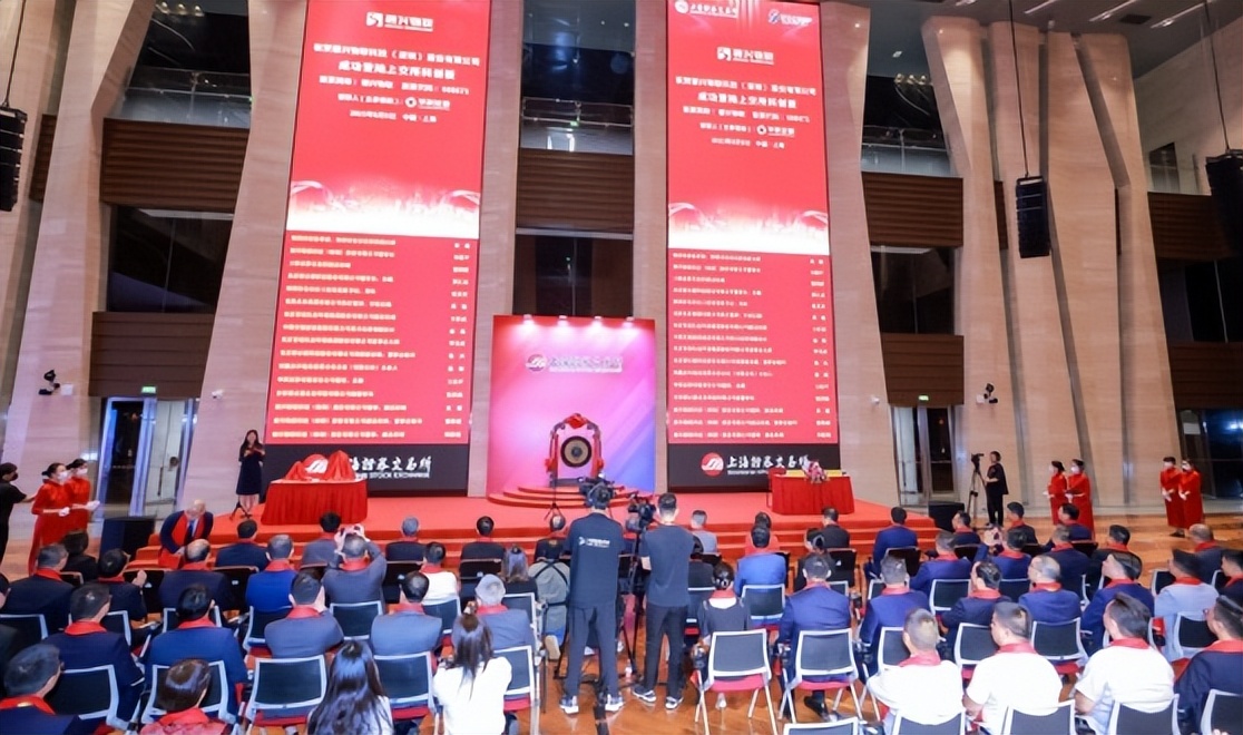 碧兴物联细分龙头,碧兴物联上市注册最新消息