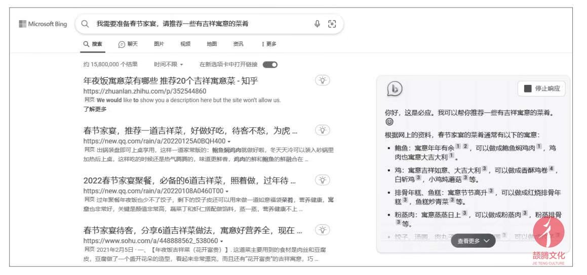 chatgpt哪些地方不能用,chatgpt问题应该避开哪些地方