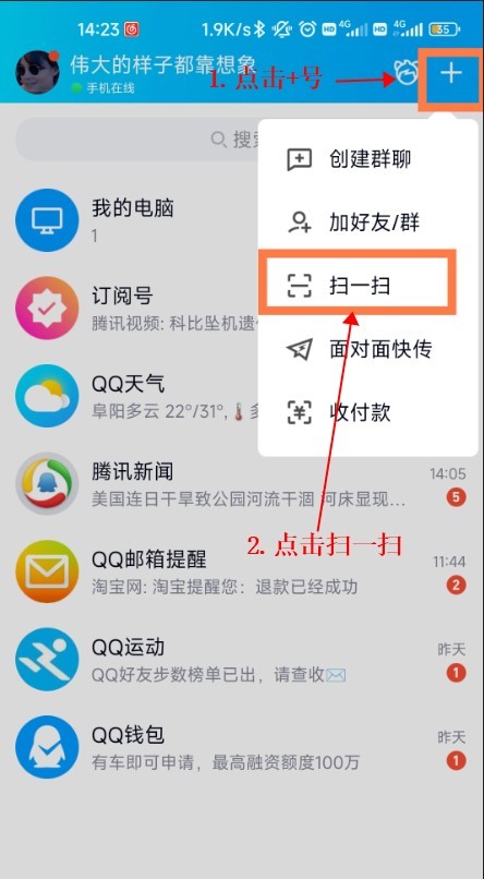 微信中图片文字怎么转换为word,苹果手机如何将图片文字转换word