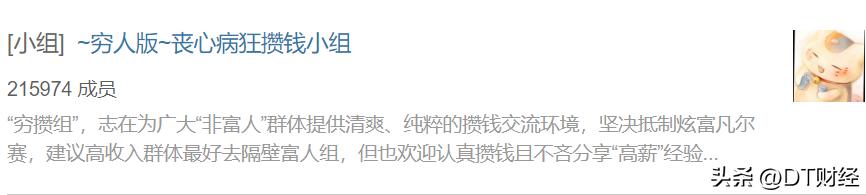 普通人应该如何快速攒钱,普通人攒钱的10个方法