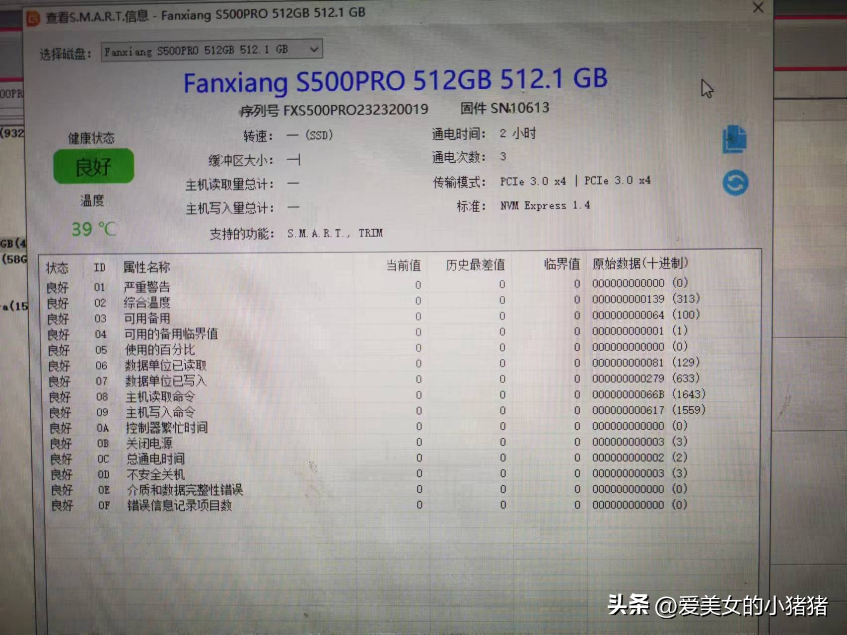 华硕b85主板支持pcie转m.2,华硕b85progamer的pcie
