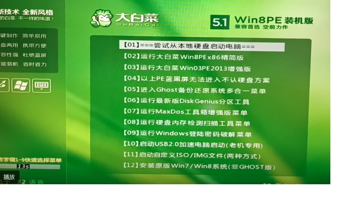 mhdd检测完硬盘怎么修复,mhdd硬盘专业检测修复软件教程