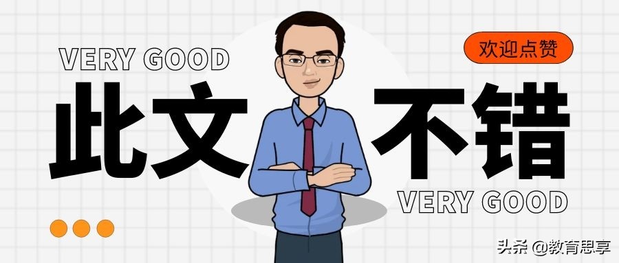 新东方辞退员工率,新东方双减前员工数量