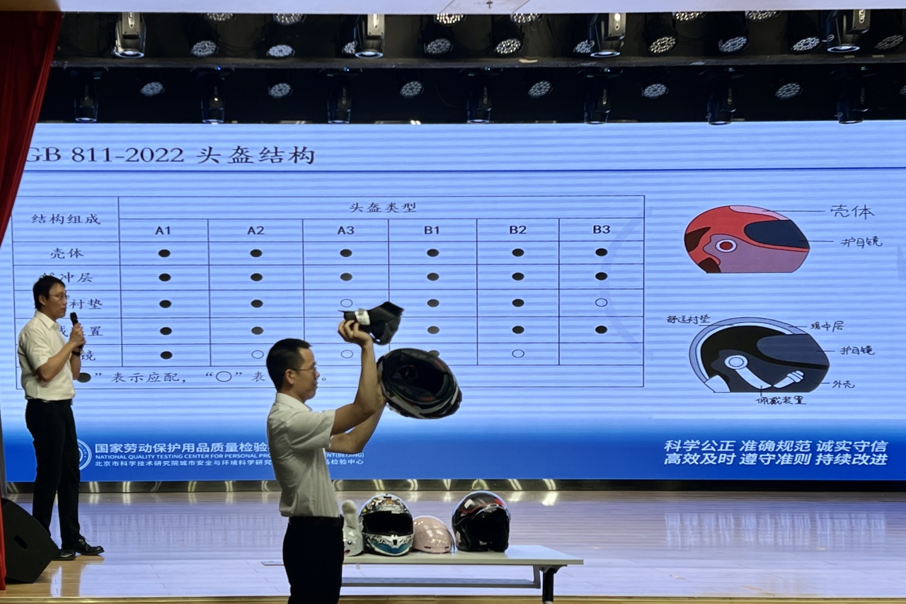 头盔新国标来了！骑电动车不戴头盔？遇事故颅脑损伤概率高三倍
