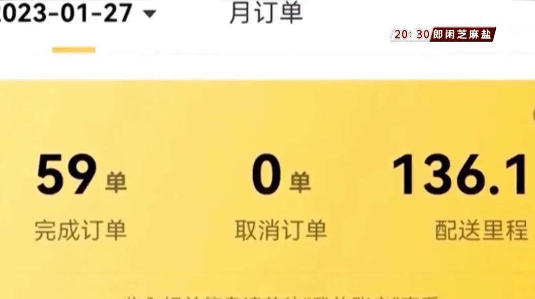 济南送外卖的小哥一个月赚多少钱,济南一小哥送外卖一个月赚一万七