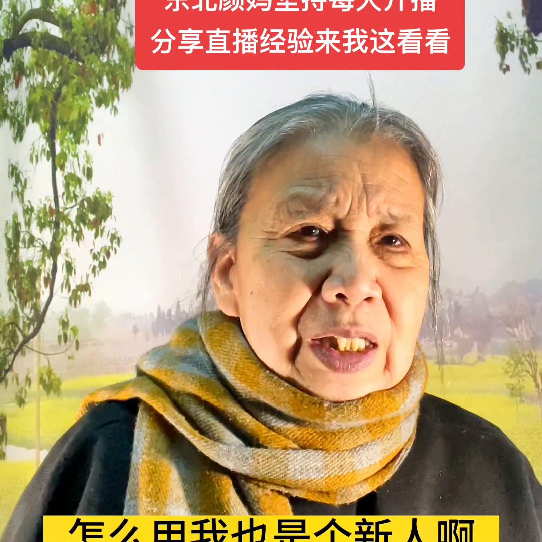 主播开场白怎么说最吸引人好记,经验分享新人主播怎么讲开场话术