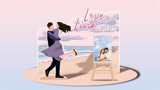 金伯利钻石七夕活动氛围,金伯利钻石秋季婚戒