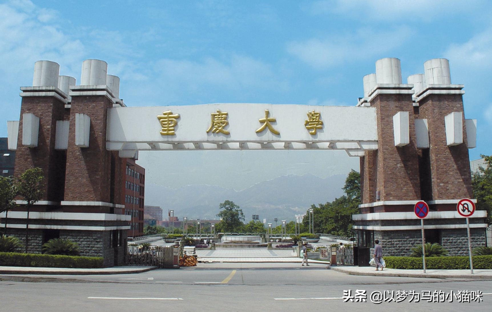 考研公平不歧视的院校,考研不歧视双非的良心院校排名