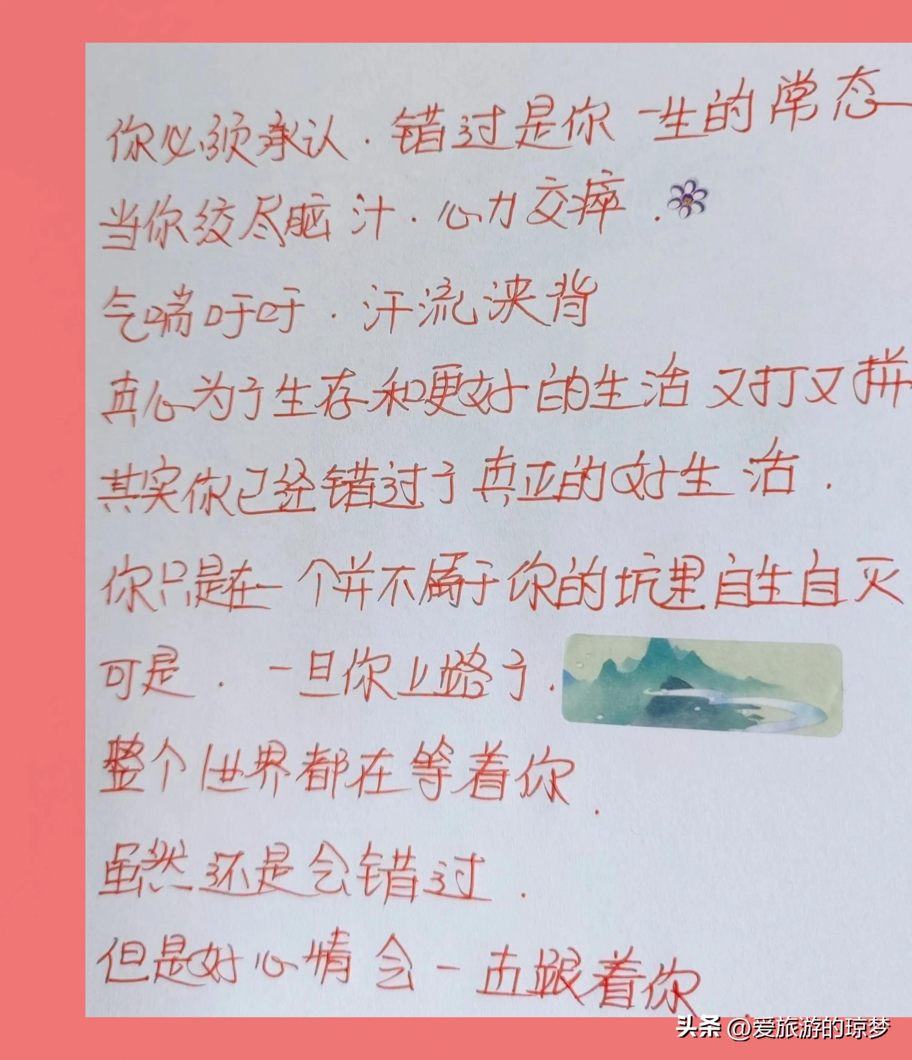 抄书打卡第123天：读王森的《就想开间小小咖啡馆》（二）