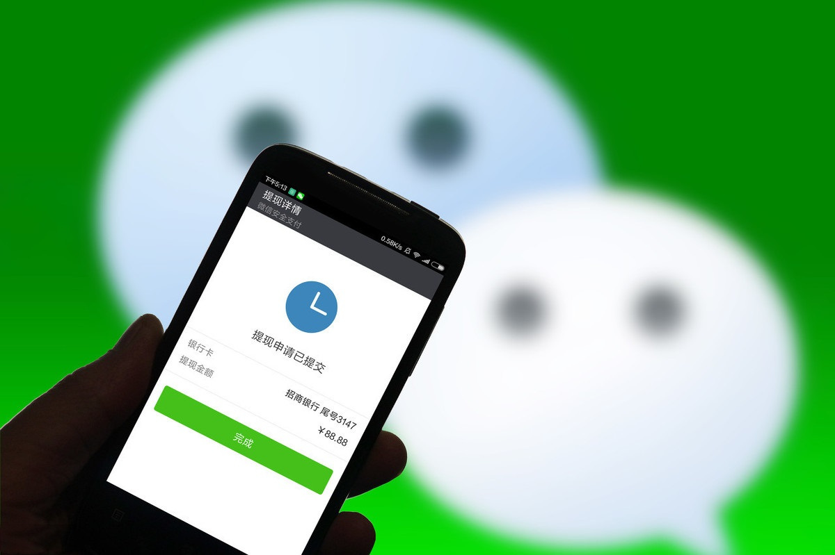 #多家高校公告停用微信支付,有多少家大学停用微信支付手续费