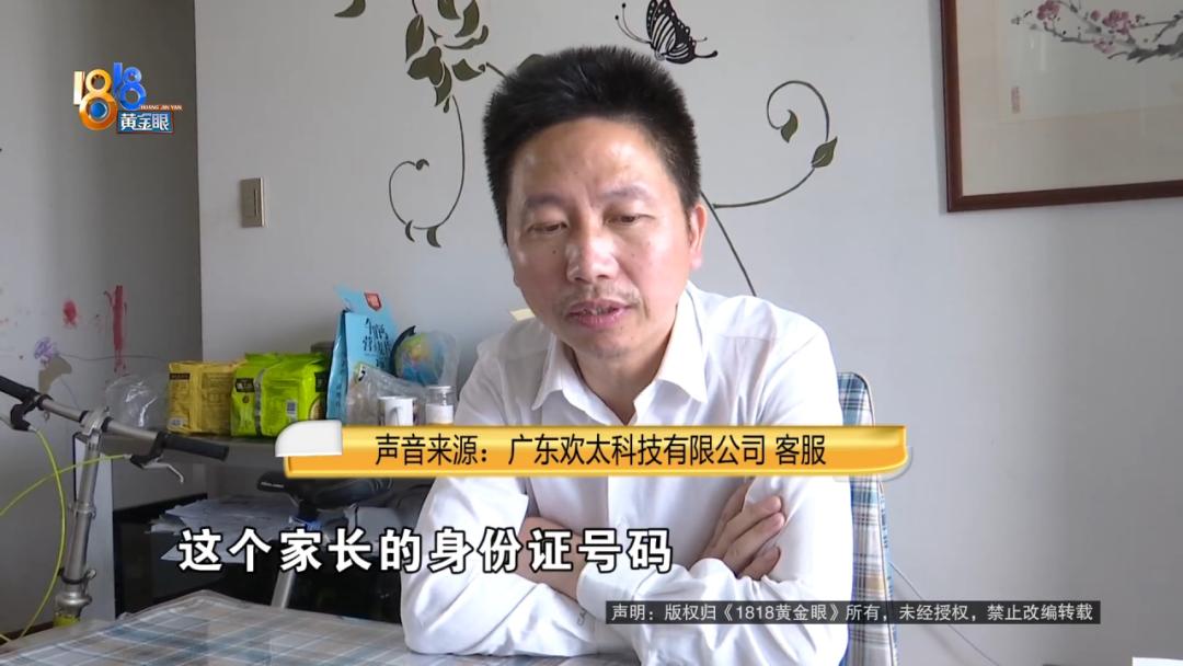 发现充电越充越少,发现时已扣满12分