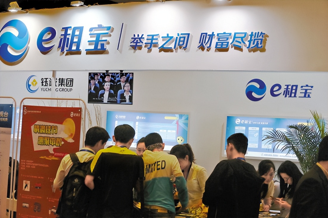 丁宁e租宝事件,e租宝丁宁追回多少钱